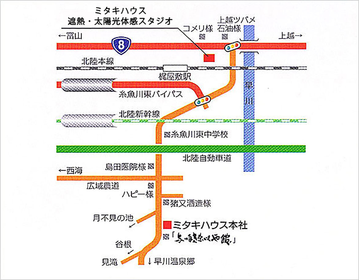 交通案内