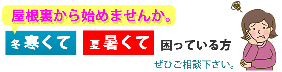 ぜひご相談下さい。