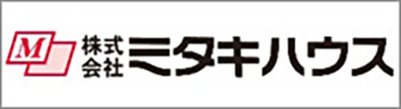 株式会社　ミタキハウス